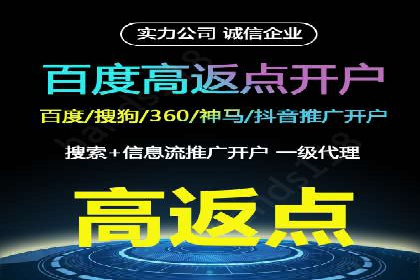 快手信息流广告投放技巧