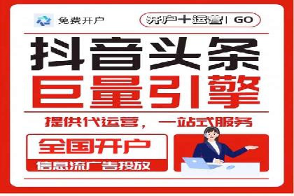 今日头条信息流广告案例：内容为王的营销策略